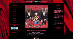 Desktop Screenshot of bar-taboo.com